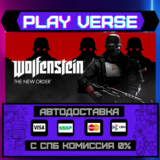🔥Wolfenstein: The New Order🚀АВТОВЫДАЧА🎁STEAM GIFT🎁