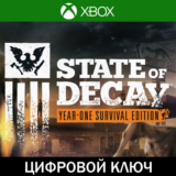 🔑 State of Decay: YOSE • XBOX • США