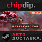 Warhammer 40,000: Battlesector STEAM АВТО RU/UA/KZ/СНГ