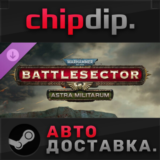 Warhammer 40,000: Battlesector - Astra Militarum DLC