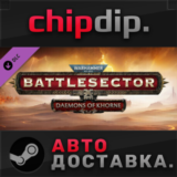 Warhammer 40,000: Battlesector - Daemons of Khorne DLC