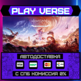 🔥Horizon Запретный Запад🔥🚀АВТОВЫДАЧА🚀🎁STEAM GIFT🎁
