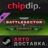Warhammer 40,000: Battlesector - Necrons Faction Pack