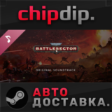 Warhammer 40,000: Battlesector Soundtrack DLC STEAM