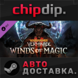 Warhammer: Vermintide 2 - Winds of Magic DLC STEAM АВТО