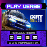 🔥DiRT Rally 2.0🔥🚀АВТОВЫДАЧА🚀🎁STEAM GIFT🎁