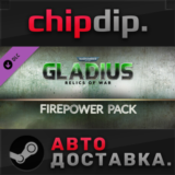 Warhammer 40,000: Gladius - Firepower Pack DLC STEAM