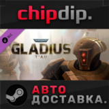 Warhammer 40,000: Gladius - T´au DLC STEAM АВТО