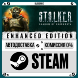 S.T.A.L.K.E.R.: Shadow of Chornobyl - Enhanced Edition⚡