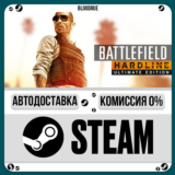 Battlefield Hardline Ultimate ⚡️+ВЫБОР🎁STEAM•RU💳0% АВ