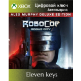ROBOCOP ROGUE CITY ALEX MURPHY XBOX КЛЮЧ