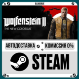 Wolfenstein II: The New Colossus⚡️+ВЫБОР🎁STEAM•RU💳0%