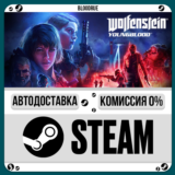 Wolfenstein: Youngblood ⚡️+ВЫБОР🎁STEAM•RU💳АВТО