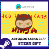 100 hidden Cats  Ninja STEAM GIFT АВТО