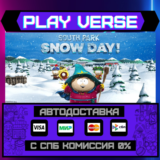 🔥SOUTH PARK: SNOW DAY!🔥🚀АВТОВЫДАЧА🚀🎁STEAM GIFT🎁