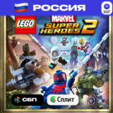 🖤LEGO Marvel Super Heroes 2 Deluxe Edition STEAM🖤