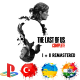 The Last of Us Part Complete PS5/Турция/Украина/Инди/PS
