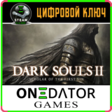 🎮 Dark Souls II: Scholar of the First Sin Steam Ключ