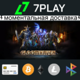 Gloomhaven - Оффлайн Steam [24/7]