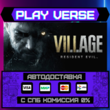 🔥Resident Evil Village🔥🚀АВТОВЫДАЧА🚀🎁STEAM GIFT🎁