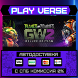 🔥Plants vs. Zombies™ Garden Warfare 2🔥🚀АВТОВЫДАЧА🚀