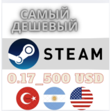 🔻 ПОДАРОЧНАЯ КАРТА STEAM⚡0.17~500 USD🇺🇲🇹🇷🇪🇺🇦🇷