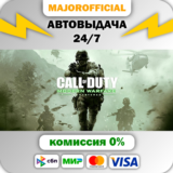 Call of Duty: Infinite Warfare Digital Legacy Edition А