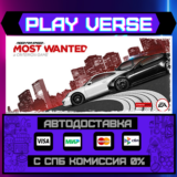 🔥Need for Speed™ Most Wanted🚀АВТОВЫДАЧА🎁STEAM GIFT🎁