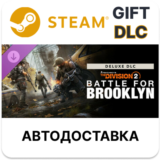 Tom Clancy´s The Division 2 Battle for Brooklyn Deluxe