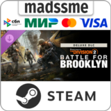 TC The Division 2 - Battle for Brooklyn Deluxe DLC * RU