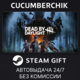 Dead by Daylight: Tokyo Ghoul Edition✅STEAM GIFT AUTO✅