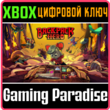 BACKPACK HERO XBOX КЛЮЧ/КОД