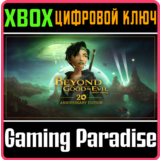 BEYOND GOOD & EVIL 20TH ANNIVERSARY EDITION XBOX КЛЮЧ/К