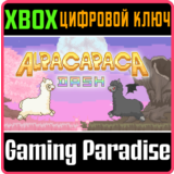 ALPACAPACA DASH XBOX КЛЮЧ/КОД
