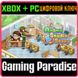 ANIME STUDIO STORY XBOX + PC (WIN) КЛЮЧ/КОД