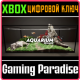 AQUARIUM DESIGNER XBOX КЛЮЧ/КОД