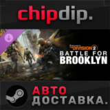 Tom Clancy´s The Division 2  Battle for Brooklyn DLC