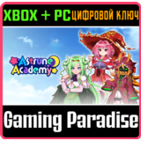 ASTRUNE ACADEMY XBOX + PC (WIN) КЛЮЧ/КОД