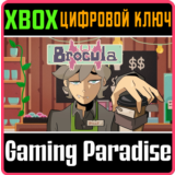 BROCULA XBOX КЛЮЧ/КОД