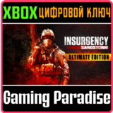 INSURGENCY: SANDSTORM - ULTIMATE EDITION XBOX КЛЮЧ/КОД