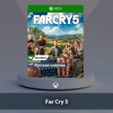 ☀️ Far Cry 5 🎮 Xbox One | Series X|S