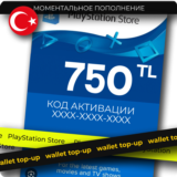 PSN 750 (Турция) Карта оплаты Playstation TRY (TL)