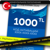 PSN 1000 (Турция) Карта оплаты Playstation TRY (TL)
