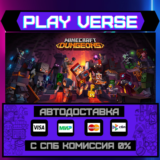 🔥Minecraft Dungeons🔥🚀АВТОВЫДАЧА🚀🎁STEAM GIFT🎁