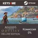 Assassin’s Creed Odyssey Deluxe Edition | ключ Steam