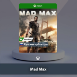 ☀️ Mad Max 🎮 Xbox One | Series X|S