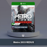 ☀️ Metro 2033 Redux 🎮 Xbox One | Series X|S