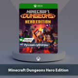 ☀️ Minecraft Dungeons Hero 🎮 Xbox One | Series X|S