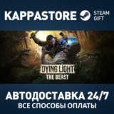 Dying Light: The Beast Steam RU/BY/KZ/UA