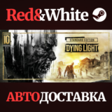 Dying Light: Definitive 10th Anniversary Edition